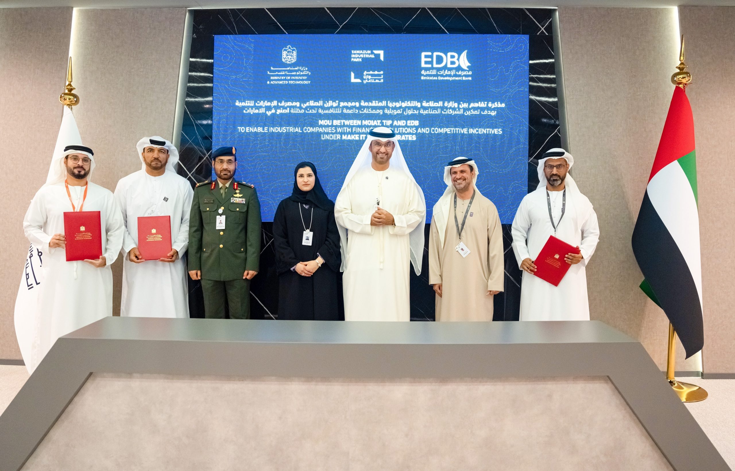 Ministry of Industry and Advanced Technology, Emirates Defense Companies Council sign MoU